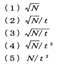 問9選択肢