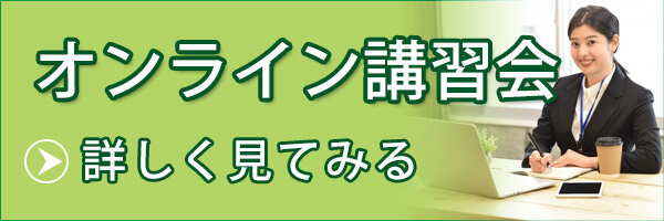 エックス線作業主任者の難易度 合格率 エックス線作業主任者 講習会 通信講座