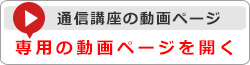 サイドバービデオ