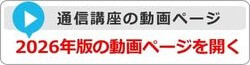 サイドバービデオ2026年版