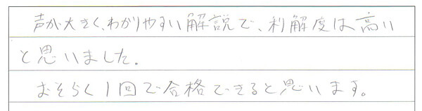 お客様の声20170805_05